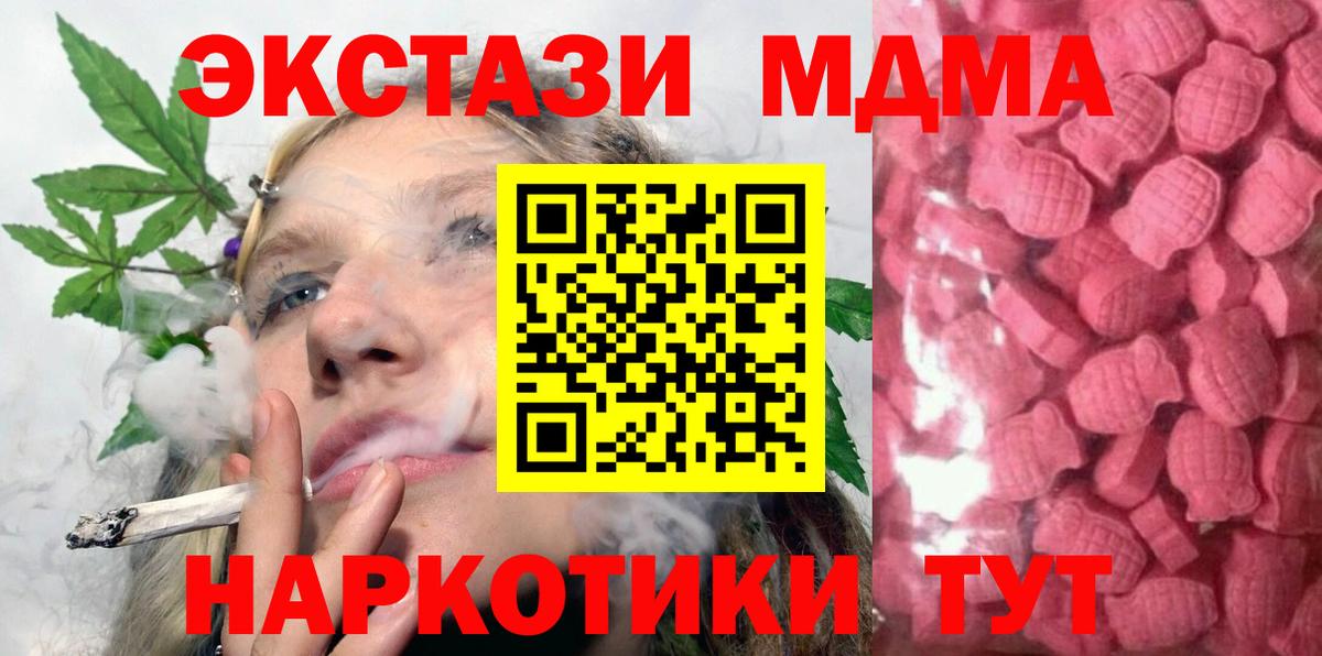 Зерноград  Ecstasy ешки  ЭКСТАЗИ VHQ  Вход с VPN 