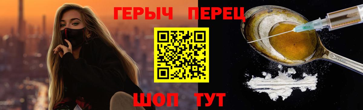 ГЕРОИН гречка Зерноград