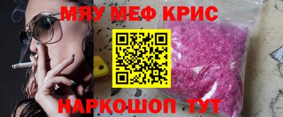 меф Ликино-Дулёво