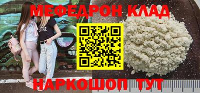 скорость mdpv Ливны