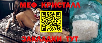 меф Ликино-Дулёво