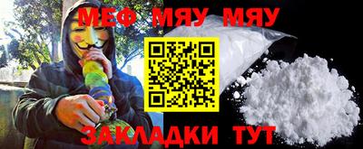 амфетамин Лесосибирск