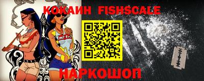 амфетамин Лесосибирск