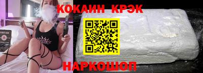 амфетамин Лесосибирск
