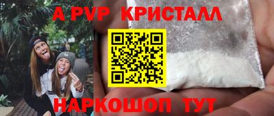 скорость mdpv Ливны
