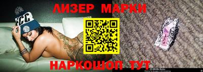 амфетамин Лесосибирск