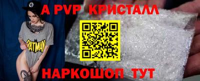 скорость mdpv Ливны