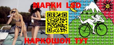 амфетамин Лесосибирск