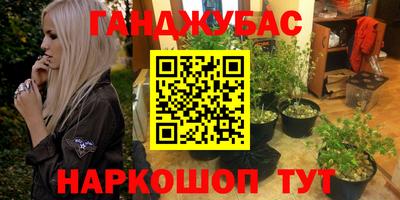 меф Ликино-Дулёво