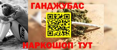 амфетамин Лесосибирск