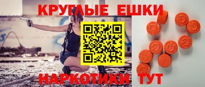 скорость mdpv Ливны