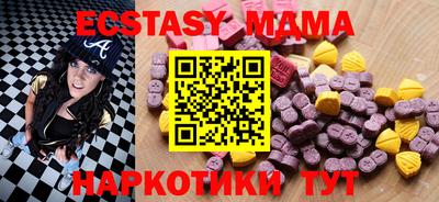 скорость mdpv Ливны