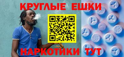меф Ликино-Дулёво