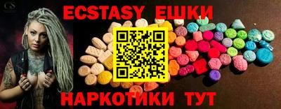 меф Ликино-Дулёво