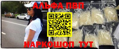 амфетамин Лесосибирск