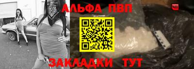 амфетамин Лесосибирск