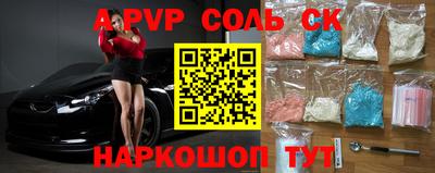 амфетамин Лесосибирск
