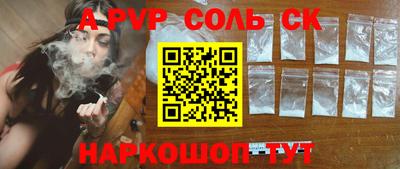 скорость mdpv Ливны
