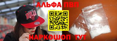 меф Ликино-Дулёво