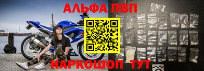 меф Ликино-Дулёво