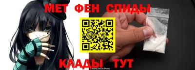 меф Ликино-Дулёво
