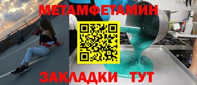 скорость mdpv Ливны