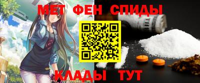 меф Ликино-Дулёво