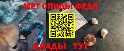 амфетамин Лесосибирск