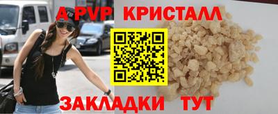 меф Ликино-Дулёво