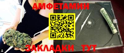 меф Ликино-Дулёво
