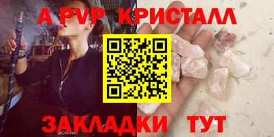 амфетамин Лесосибирск