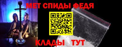 меф Ликино-Дулёво
