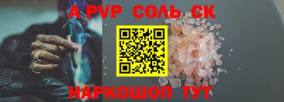 амфетамин Лесосибирск