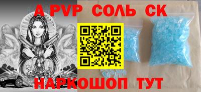амфетамин Лесосибирск