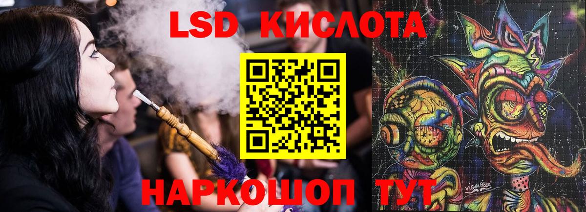 Лсд 25 экстази ecstasy  Вход с VPN  Зерноград  Лсд 25 экстази  LSD-25 экстази кислота 