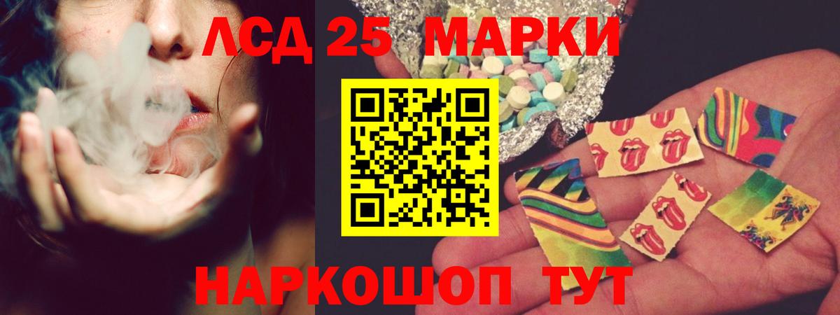 ЛСД экстази кислота Зерноград