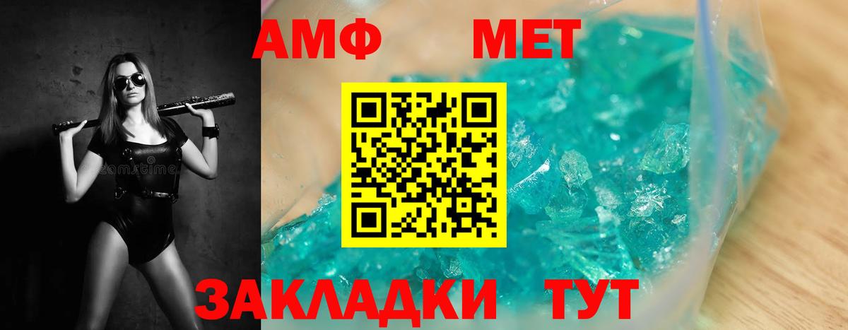 Зерноград  Метамфетамин витя  Вход с VPN  Метамфетамин витя 