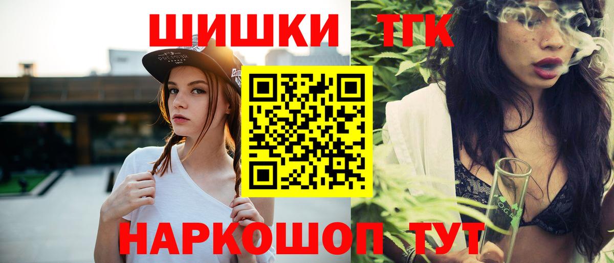 Канабис гибрид  Вход с VPN  МАРИХУАНА планчик  Бошки марихуана White Widow  Зерноград 